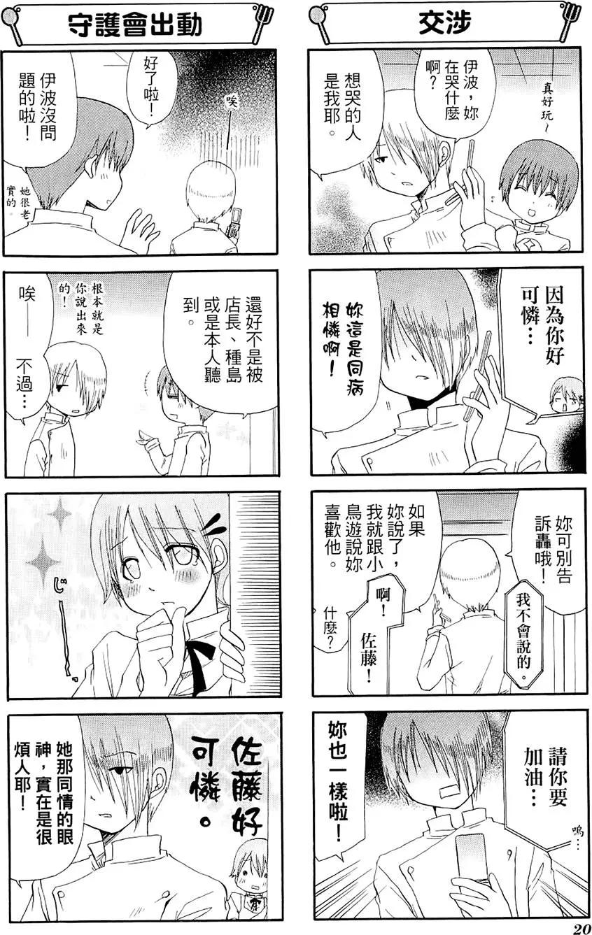 第05卷23