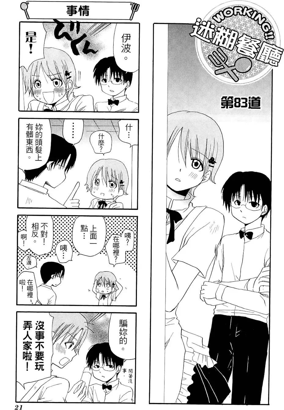 第05卷24