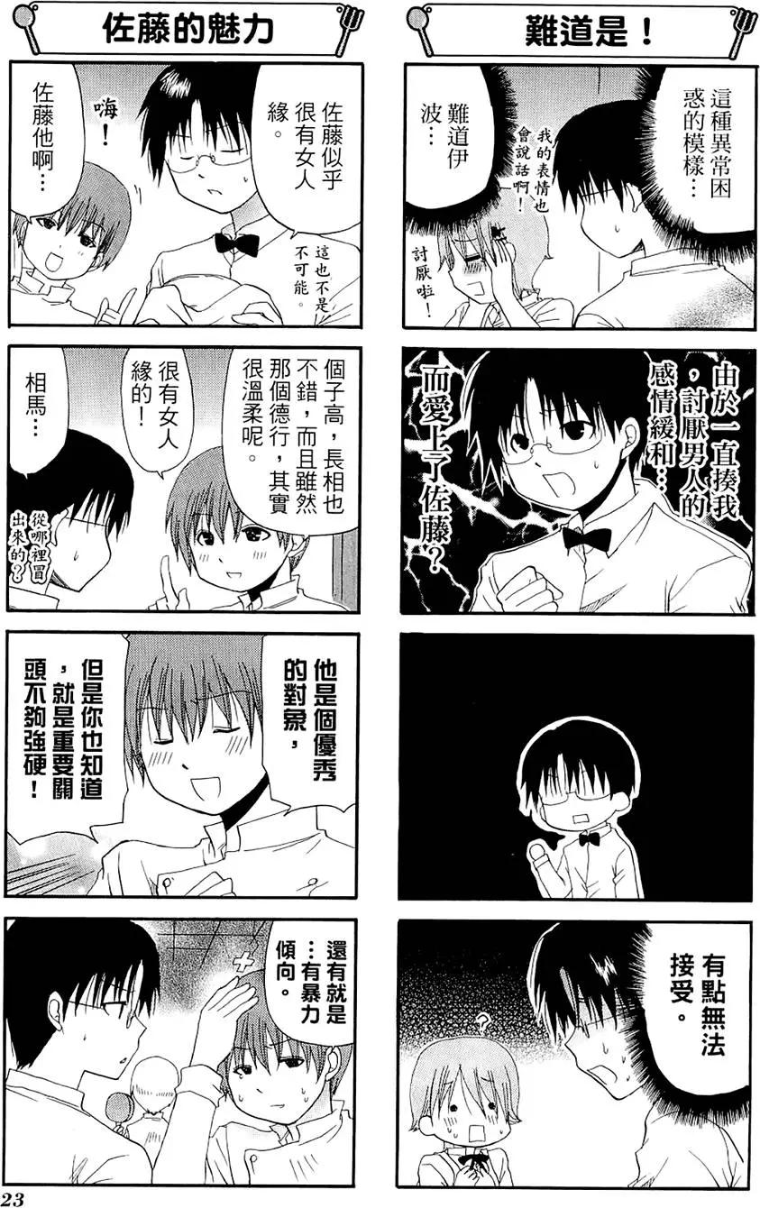 第05卷26