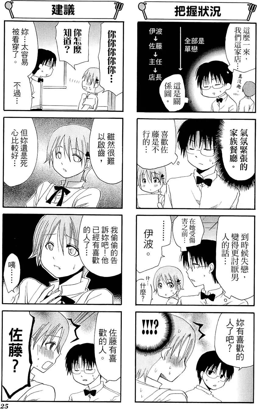 第05卷28