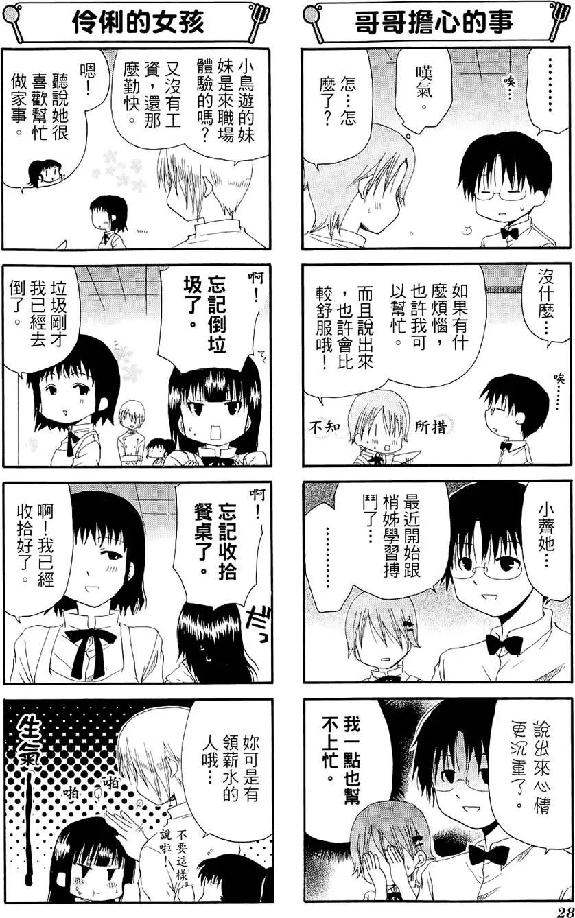 第05卷31