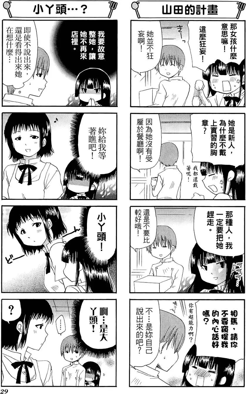 第05卷32