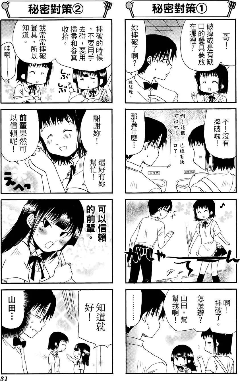 第05卷34