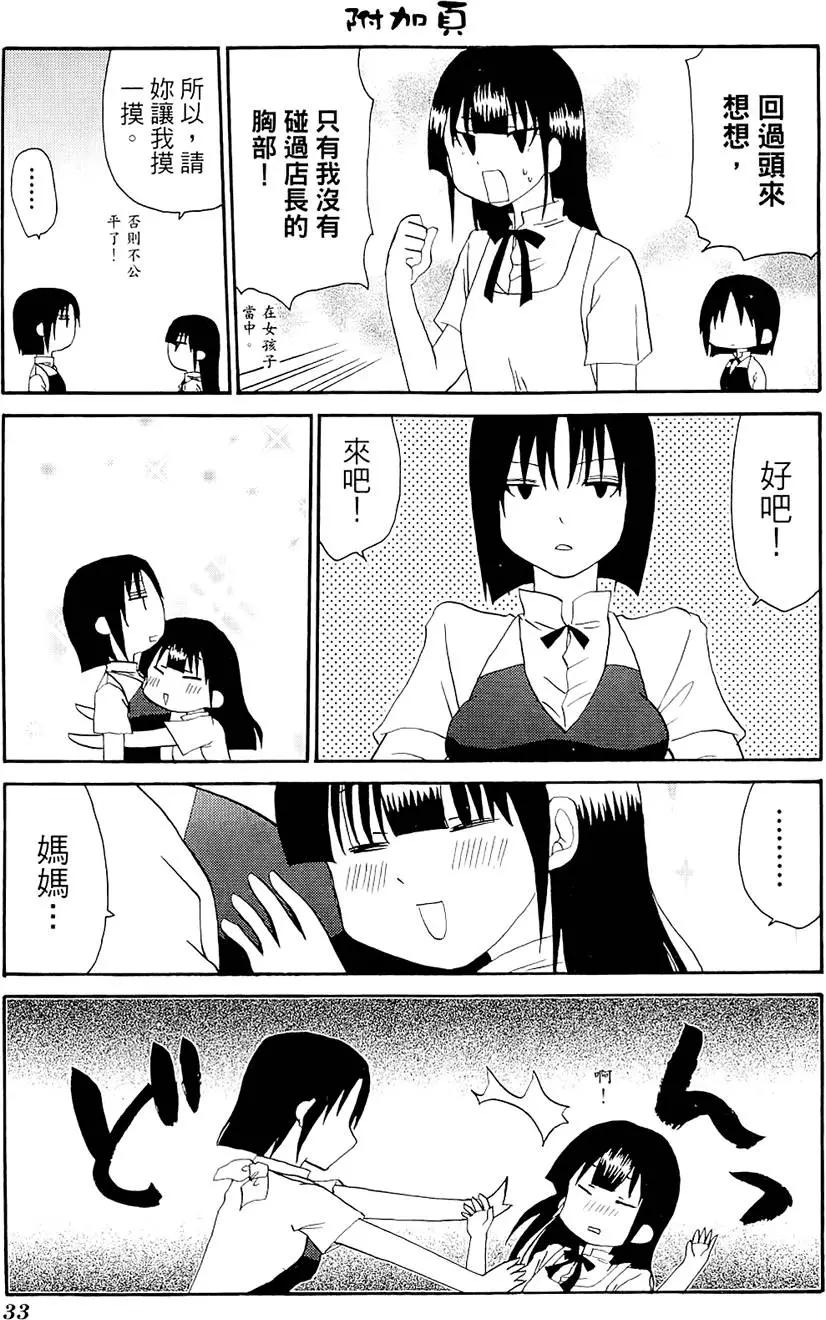 第05卷36