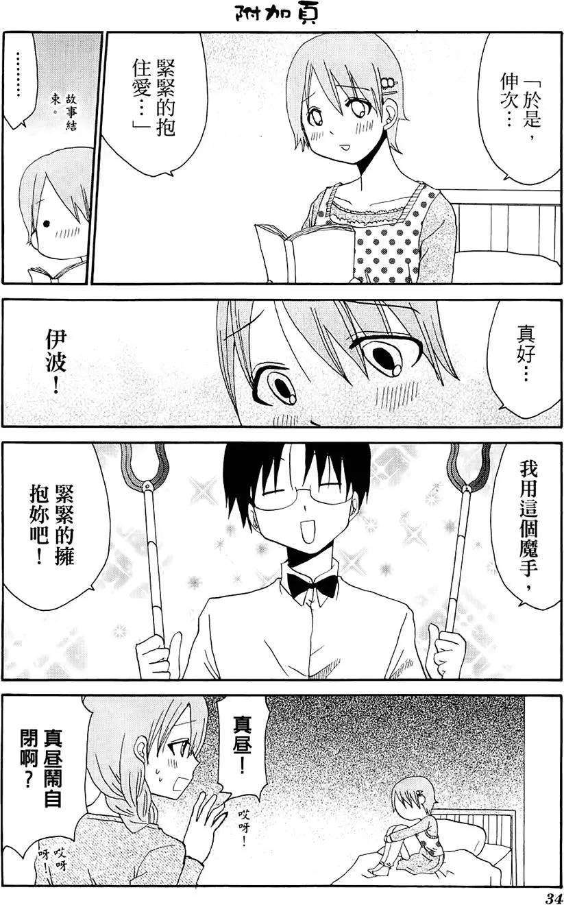 第05卷37