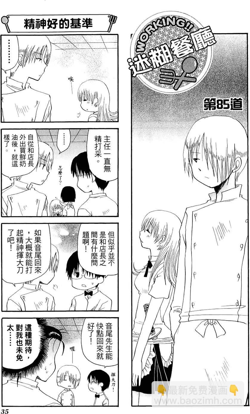 第05卷38