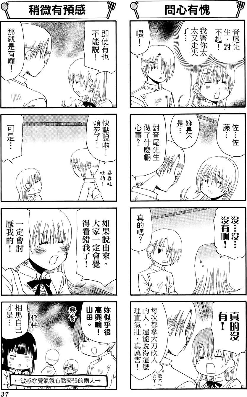 第05卷40