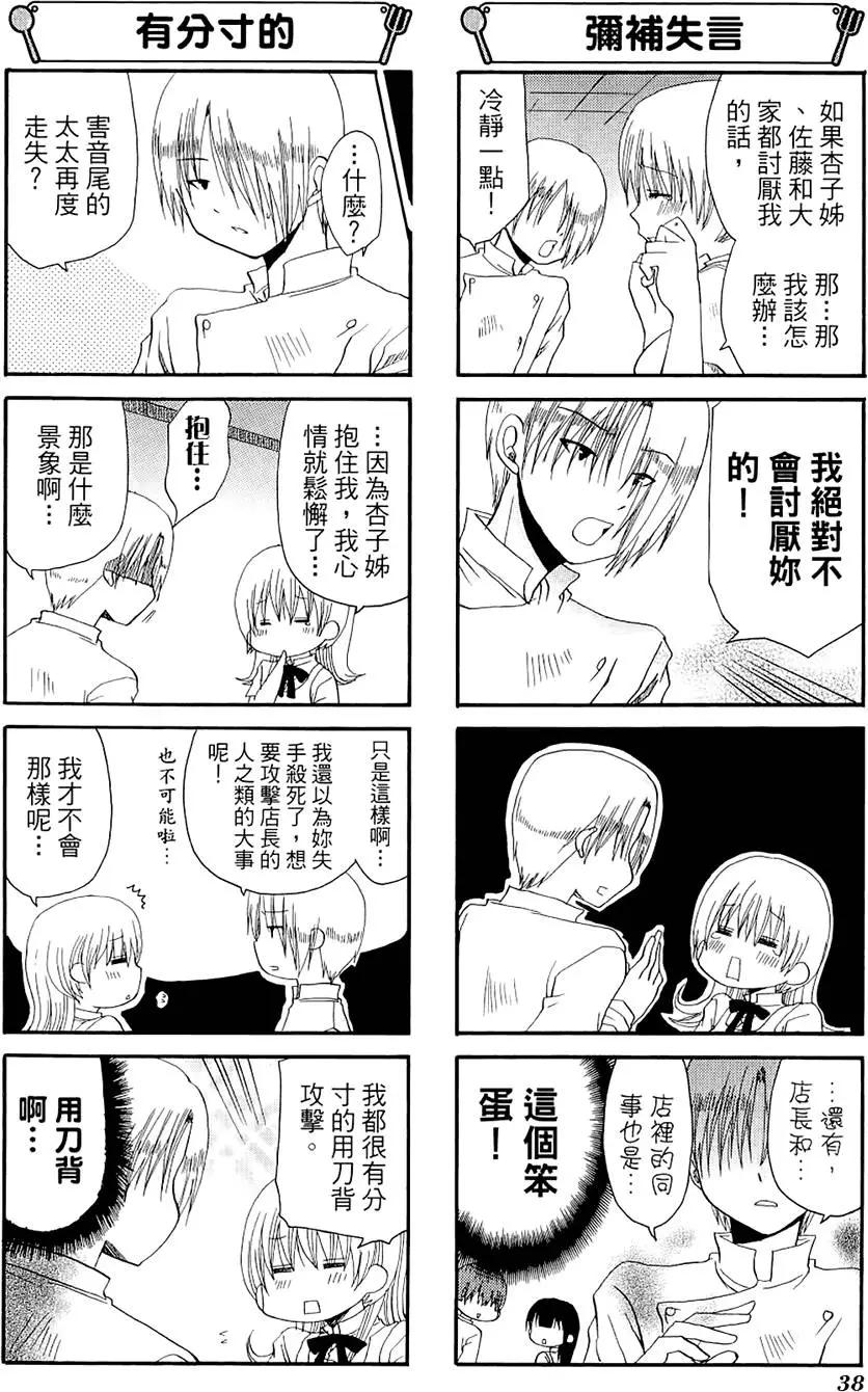 第05卷41