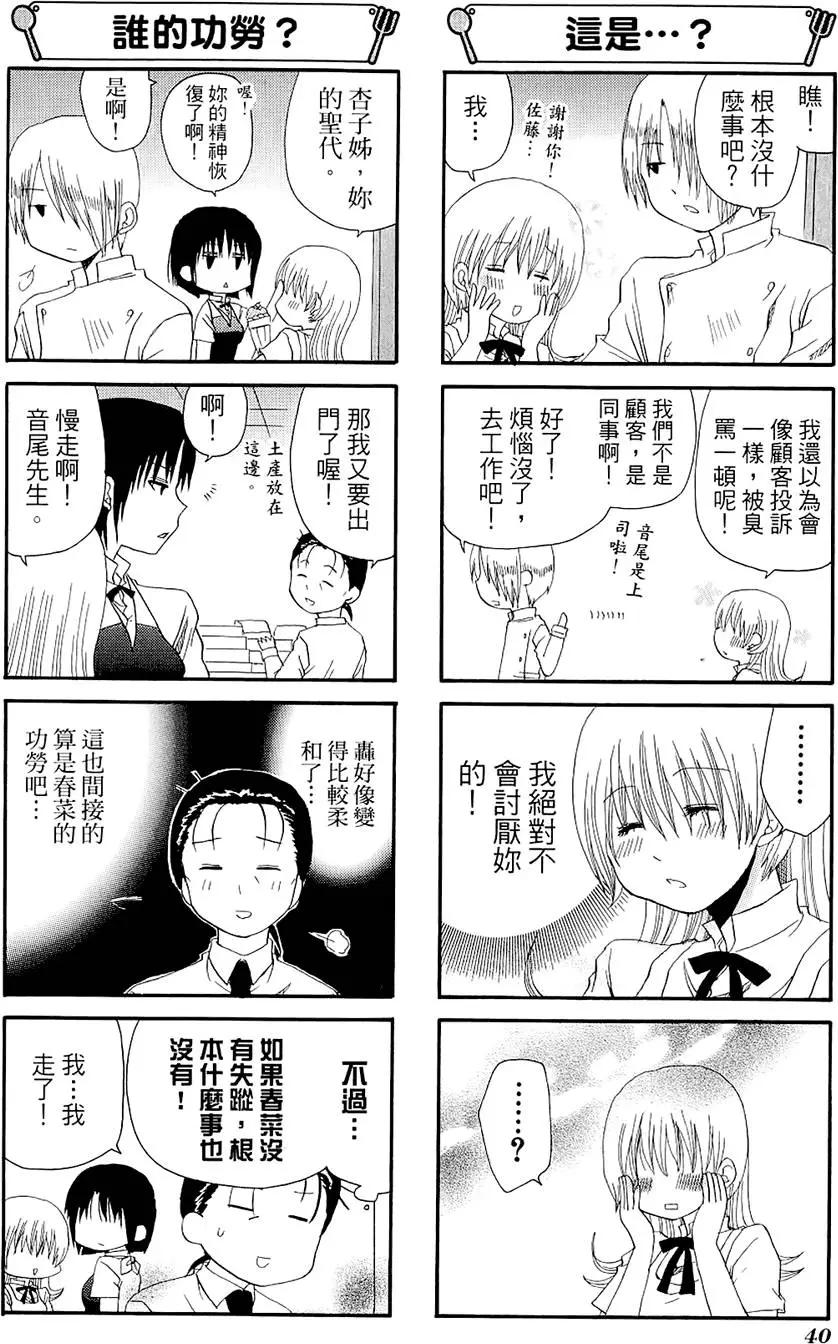 第05卷43