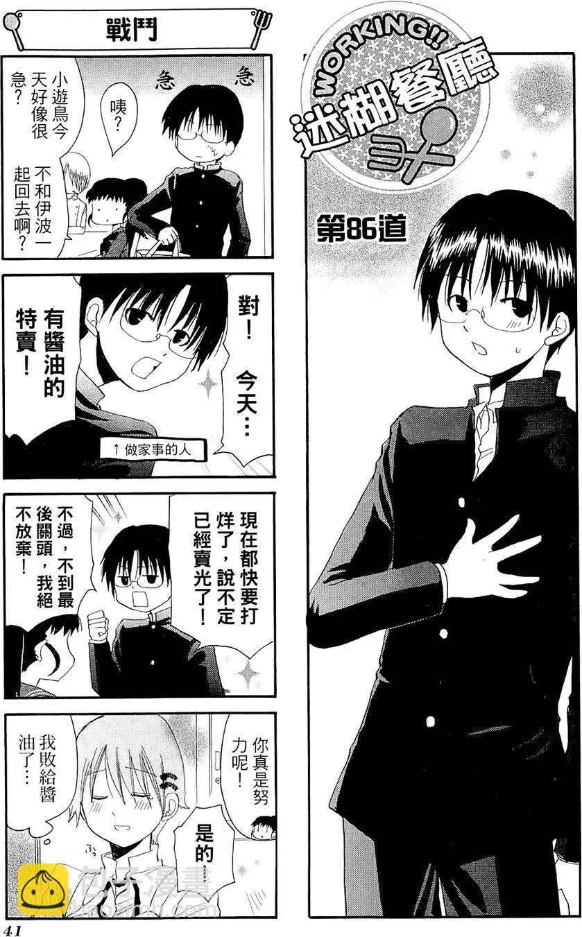 第05卷44