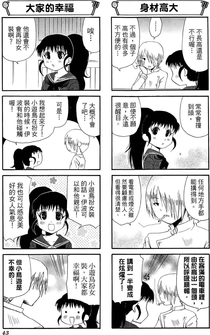 第05卷46