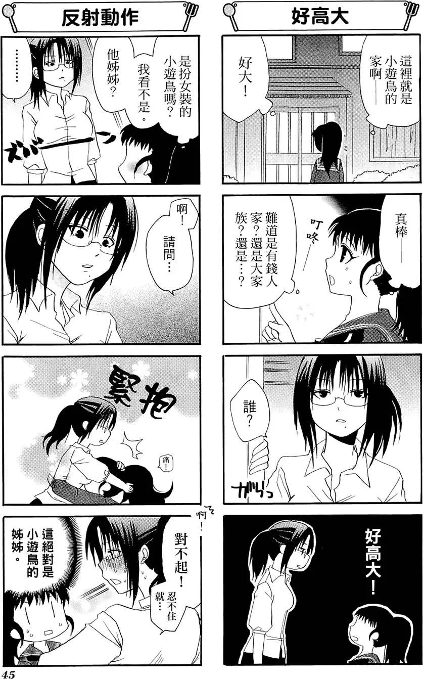 第05卷48