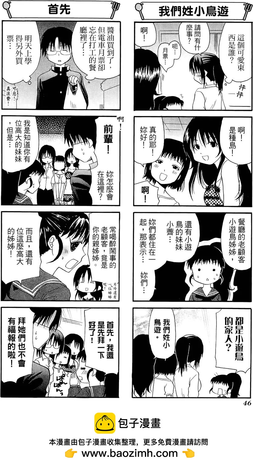 第05卷49