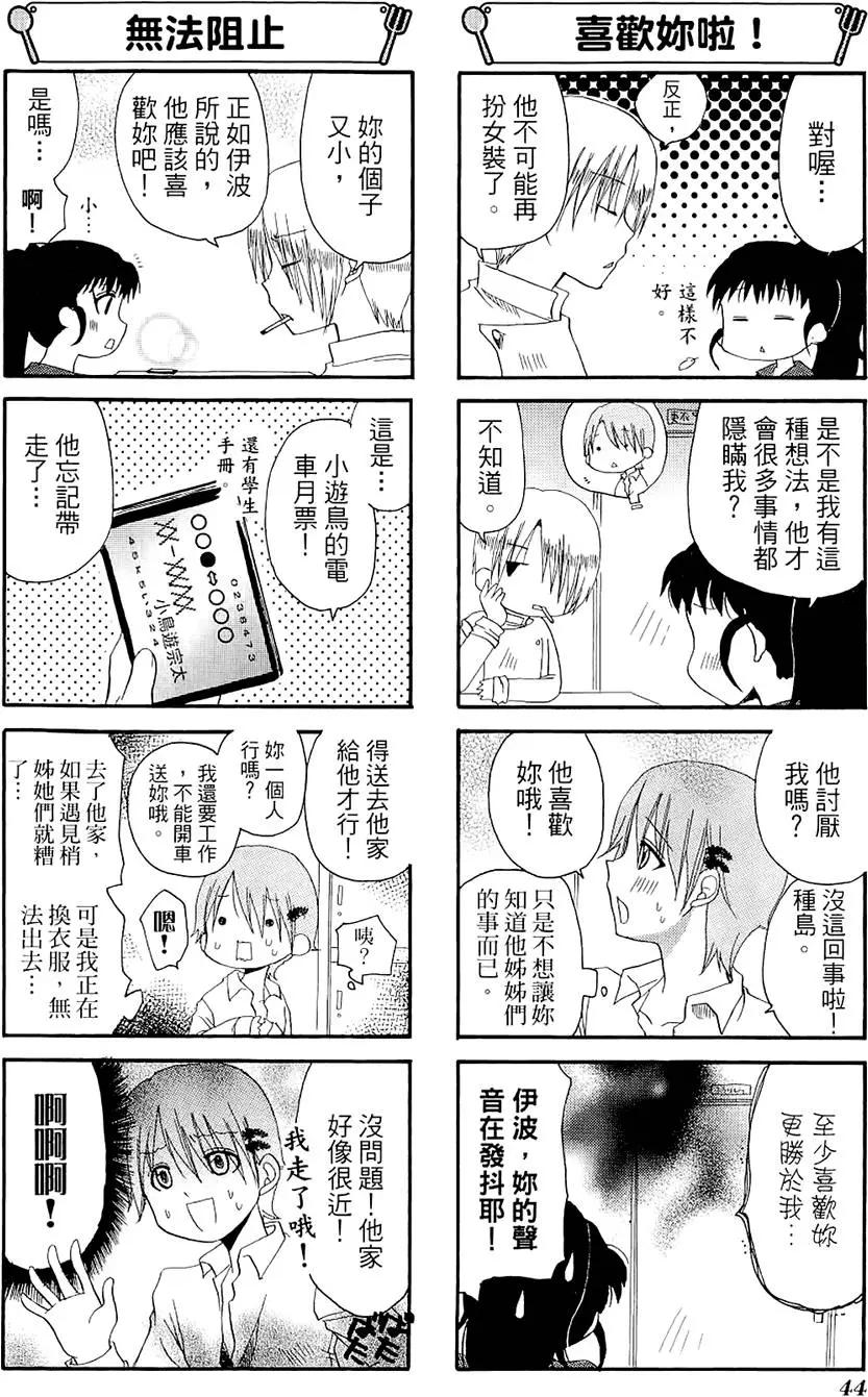 第05卷51