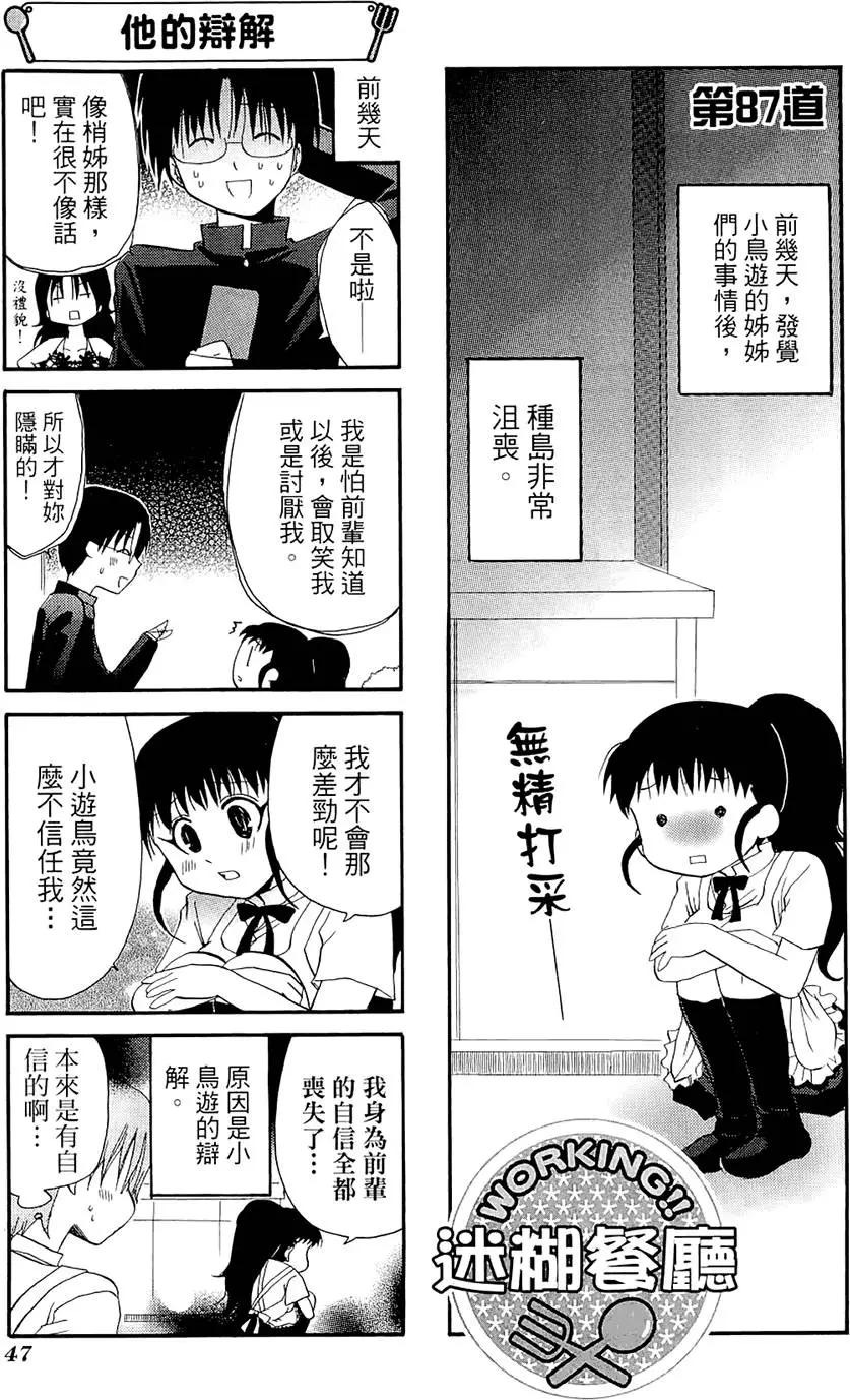 第05卷54