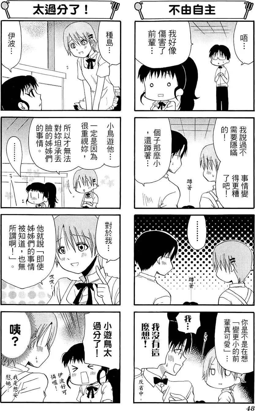 第05卷55