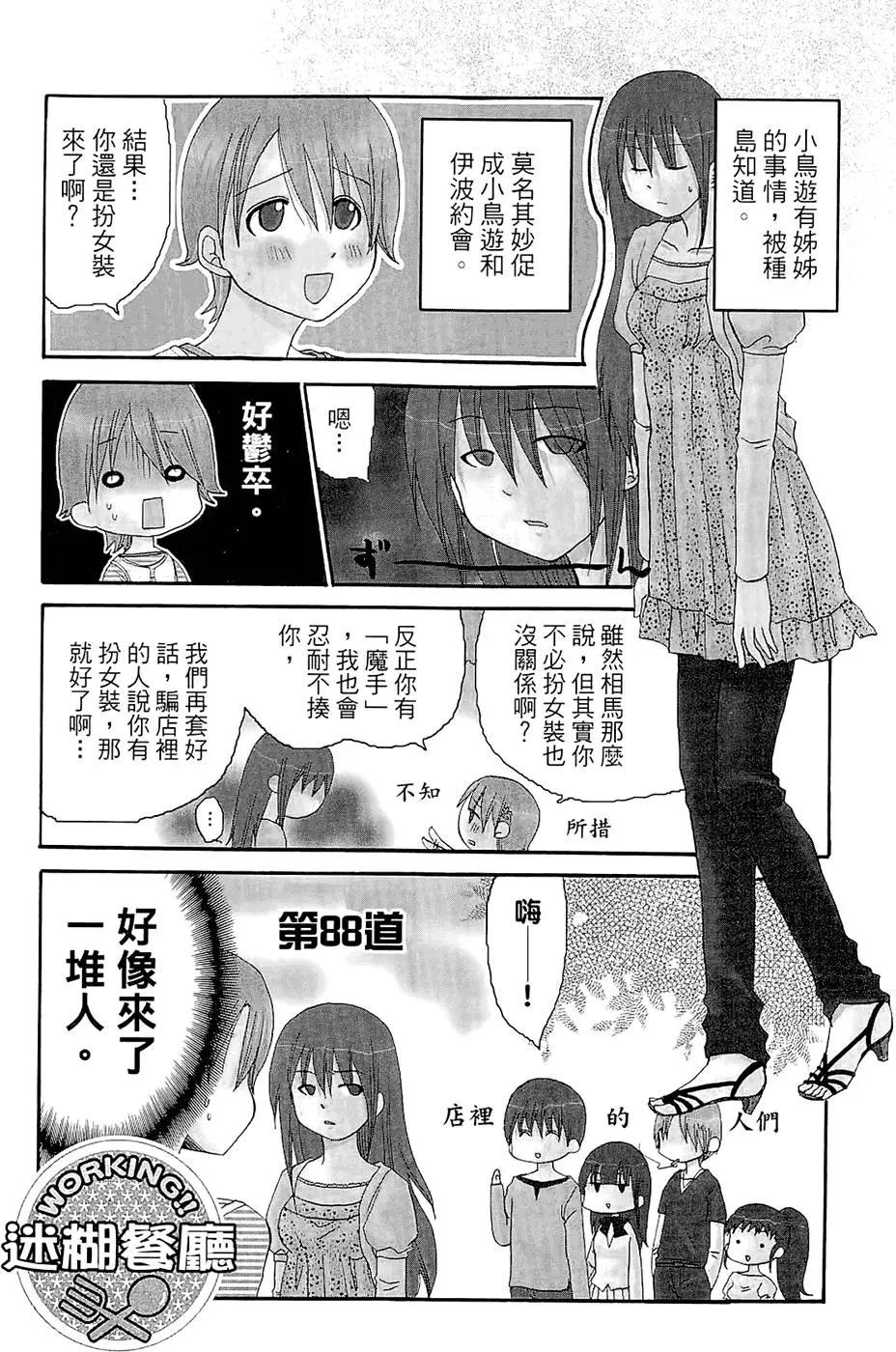 第05卷60