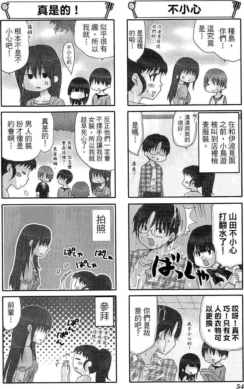 第05卷61