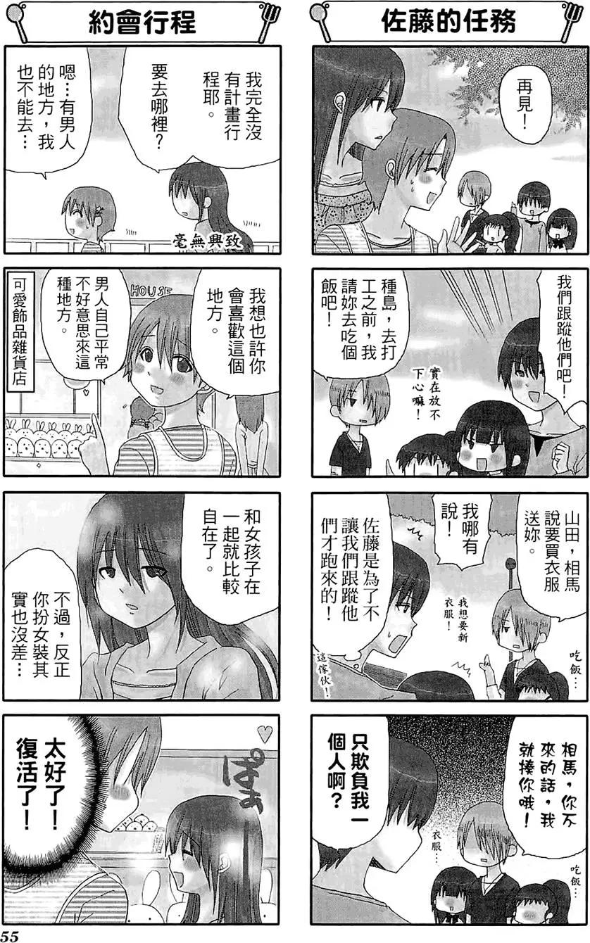 第05卷62
