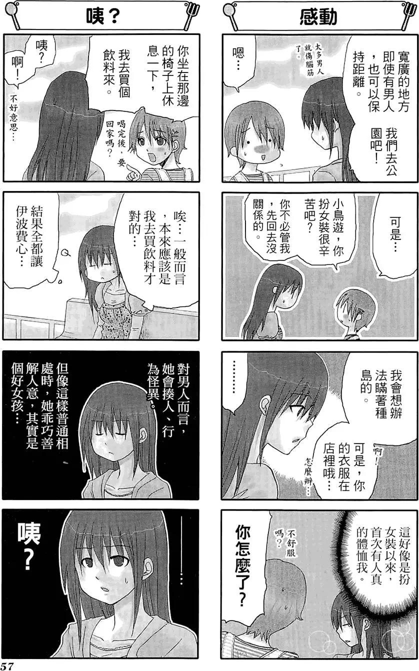 第05卷64