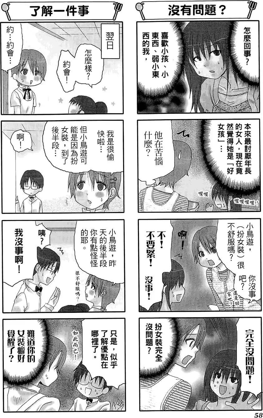 第05卷65