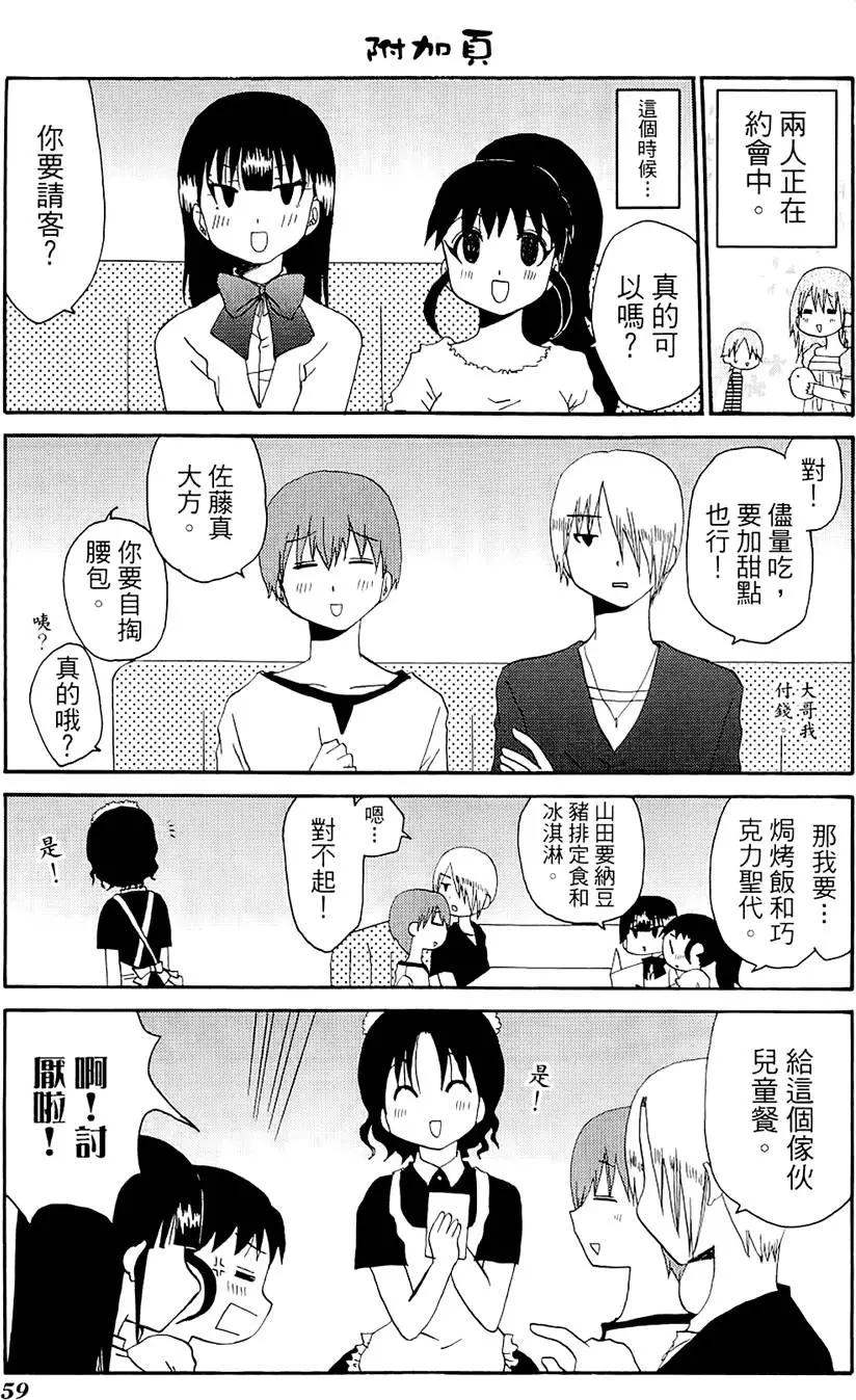 第05卷66