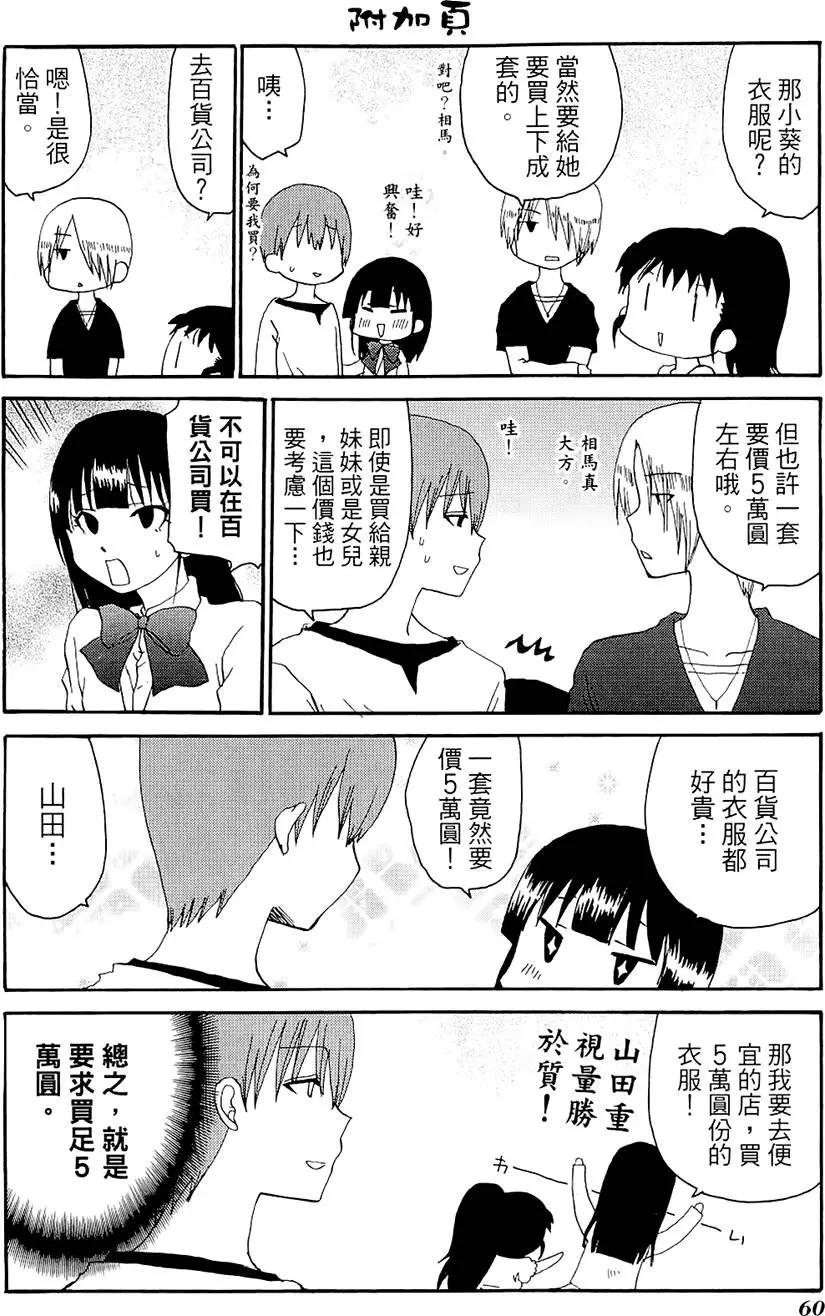第05卷67