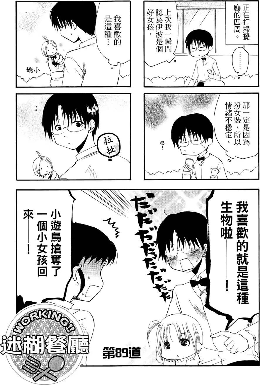 第05卷68