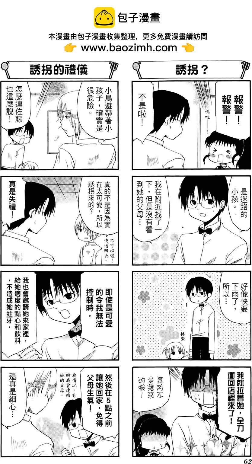 第05卷69