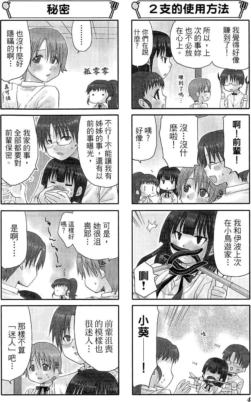第05卷7