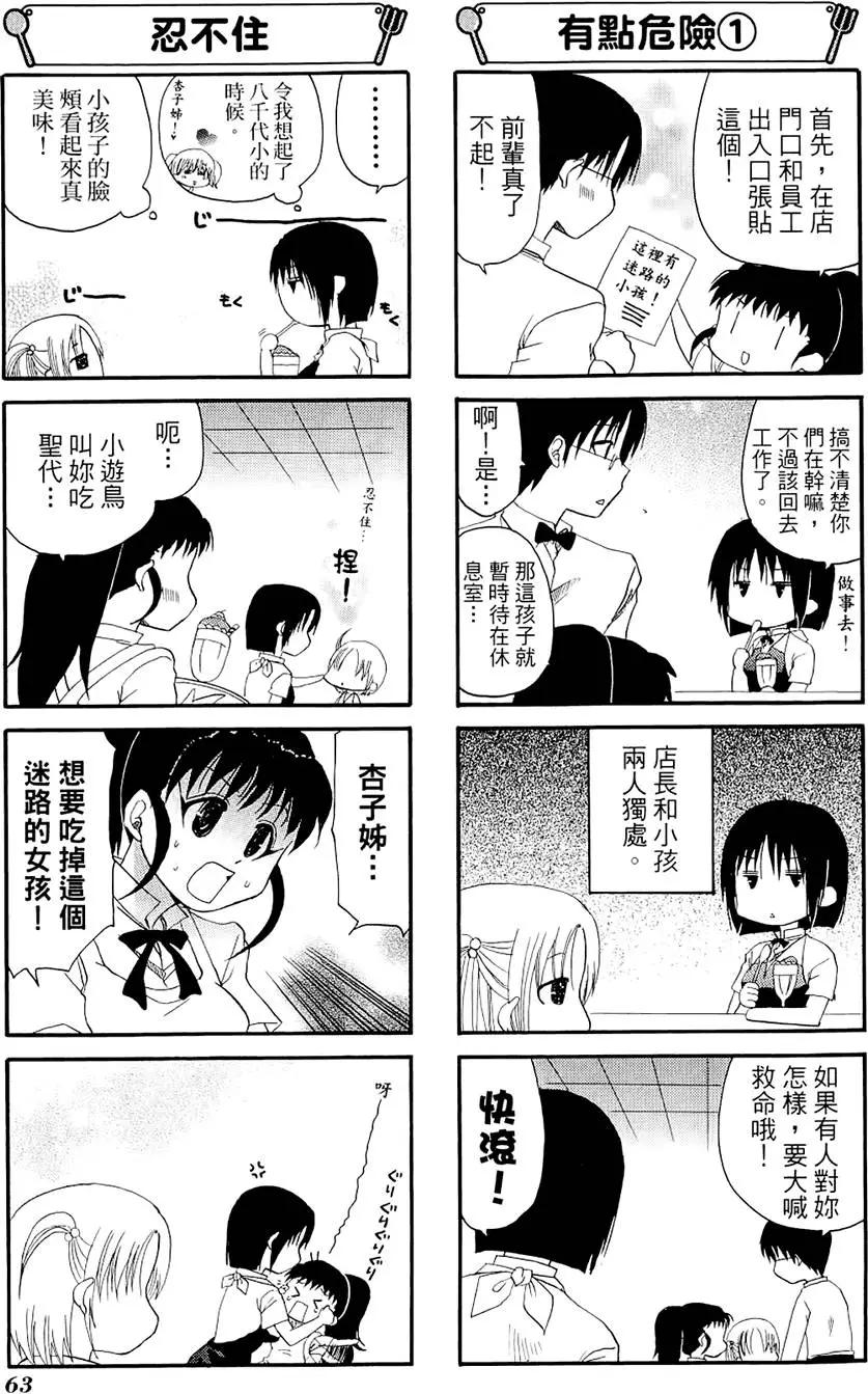 第05卷70