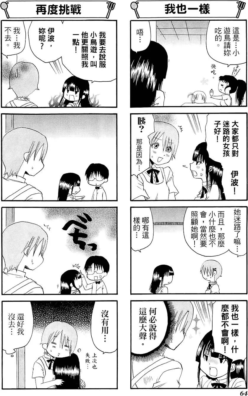 第05卷71
