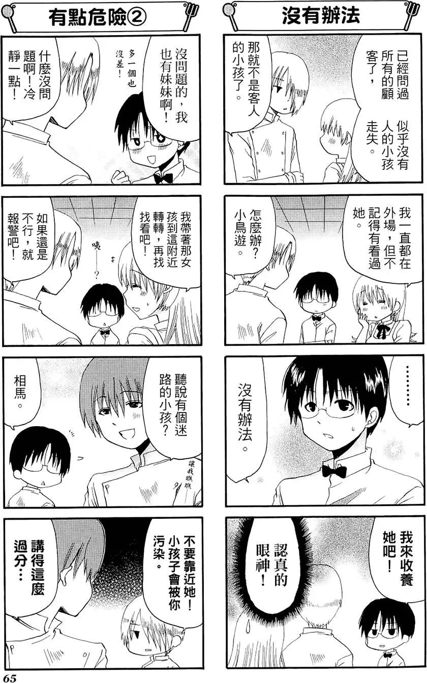 第05卷72