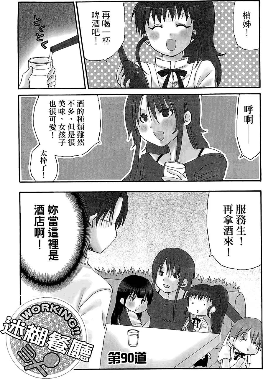 第05卷74
