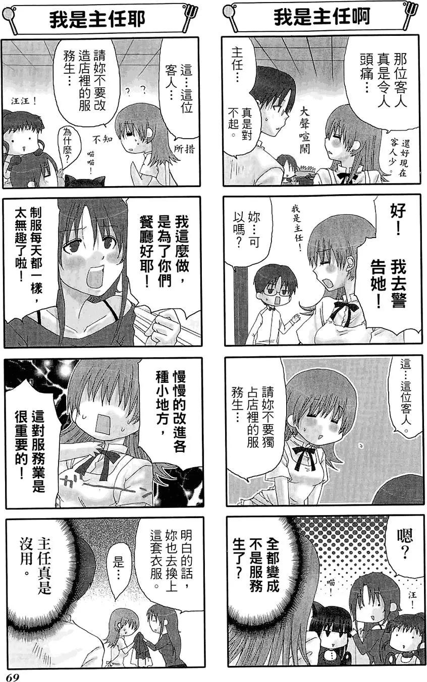 第05卷76