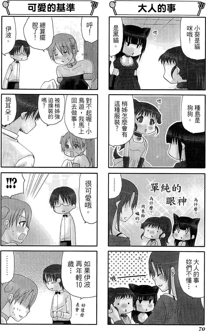 第05卷77