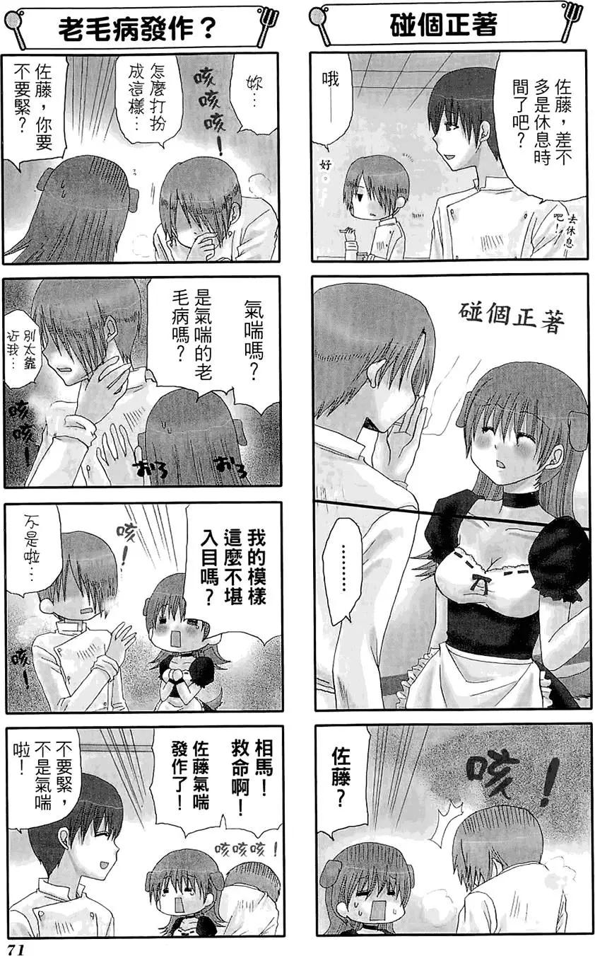 第05卷78