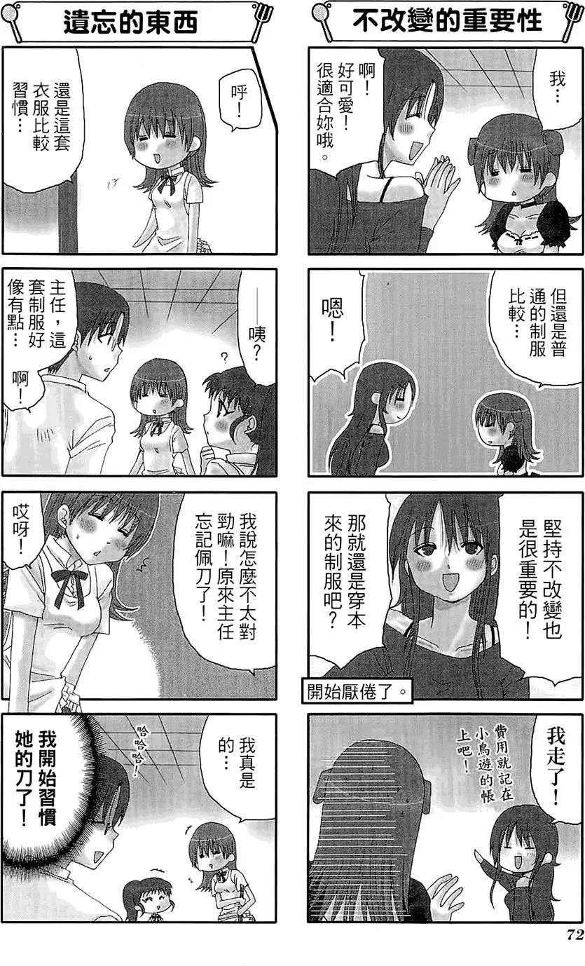 第05卷79