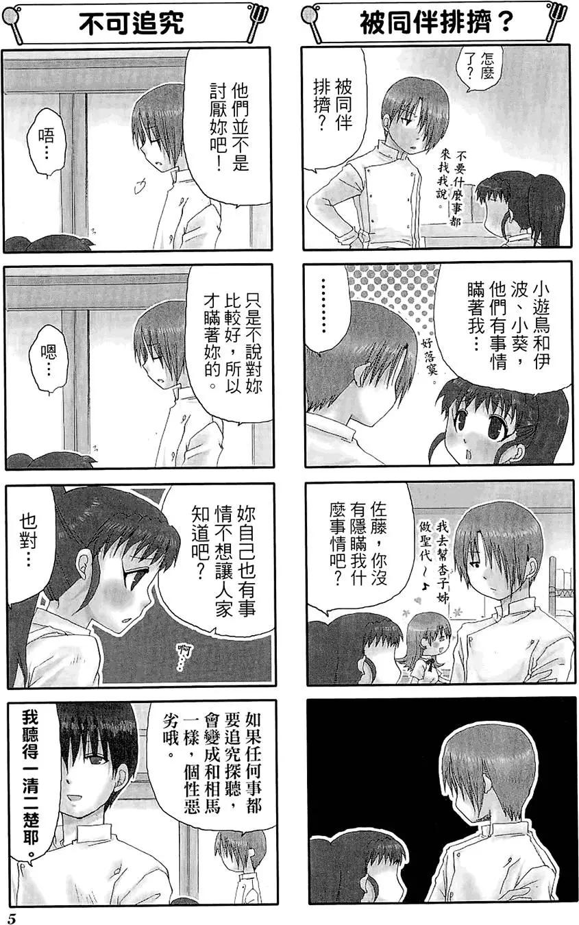 第05卷8