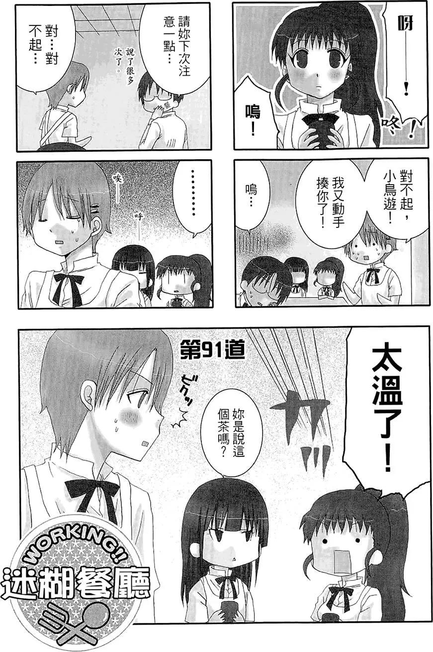 第05卷80