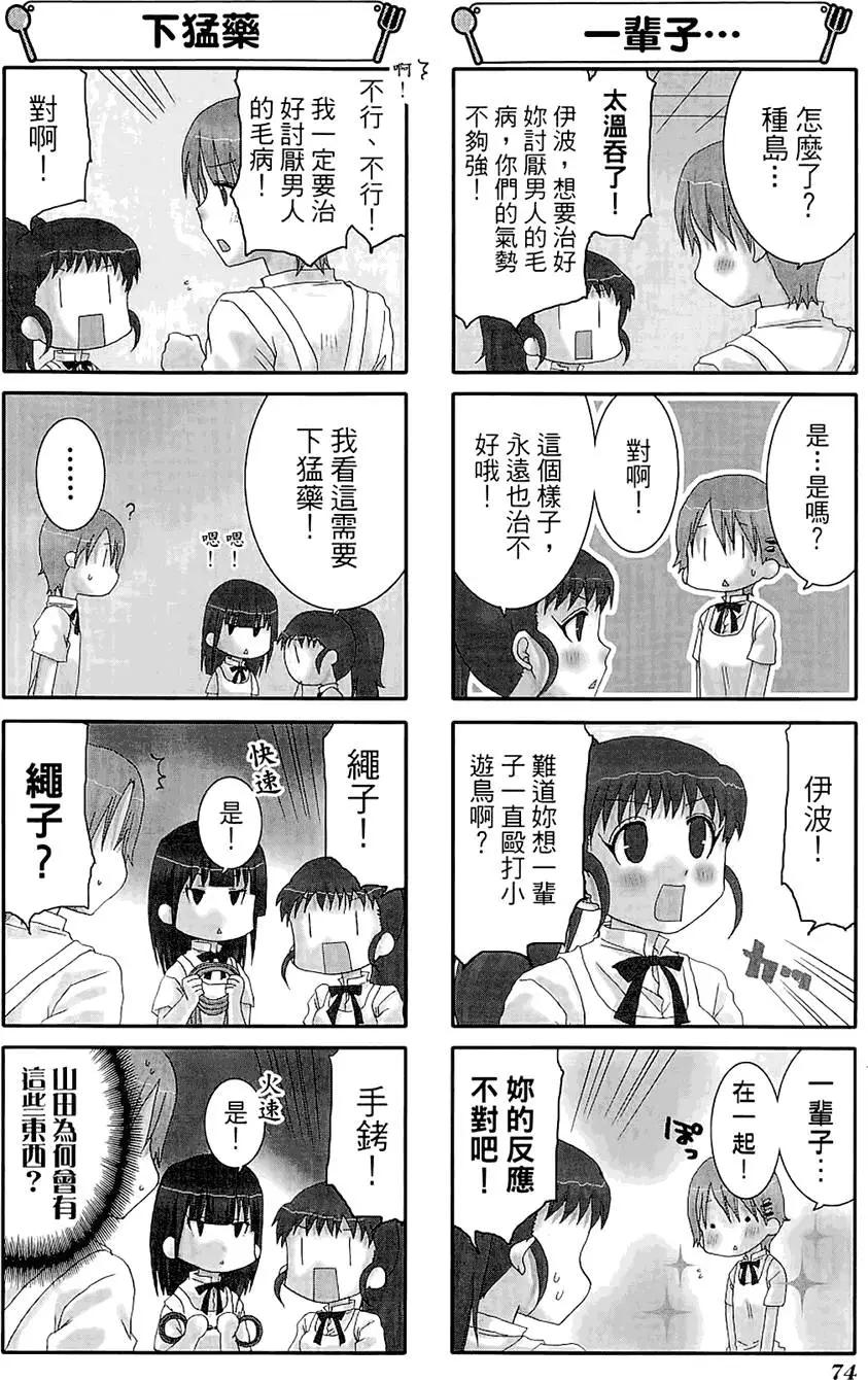 第05卷81