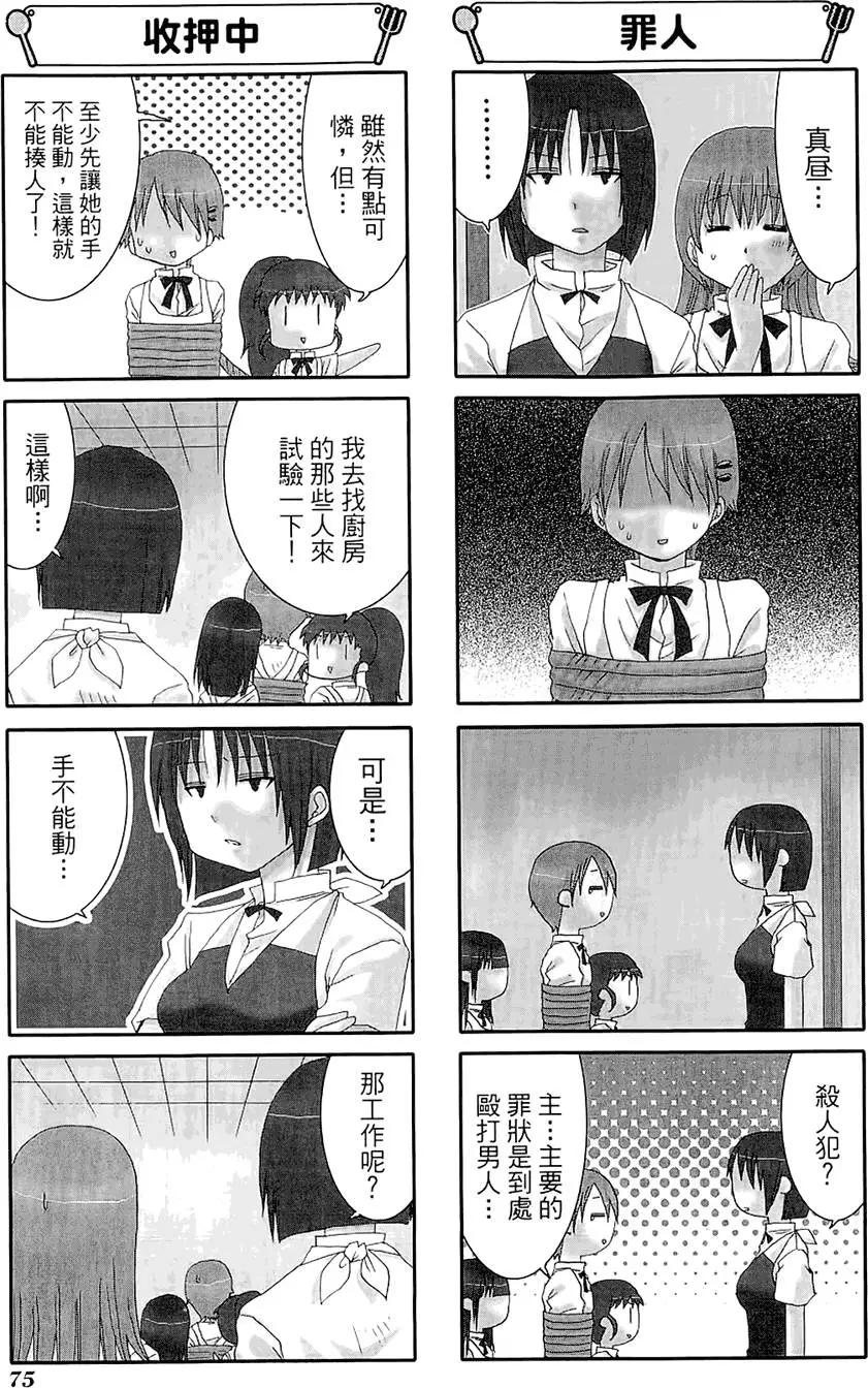 第05卷82