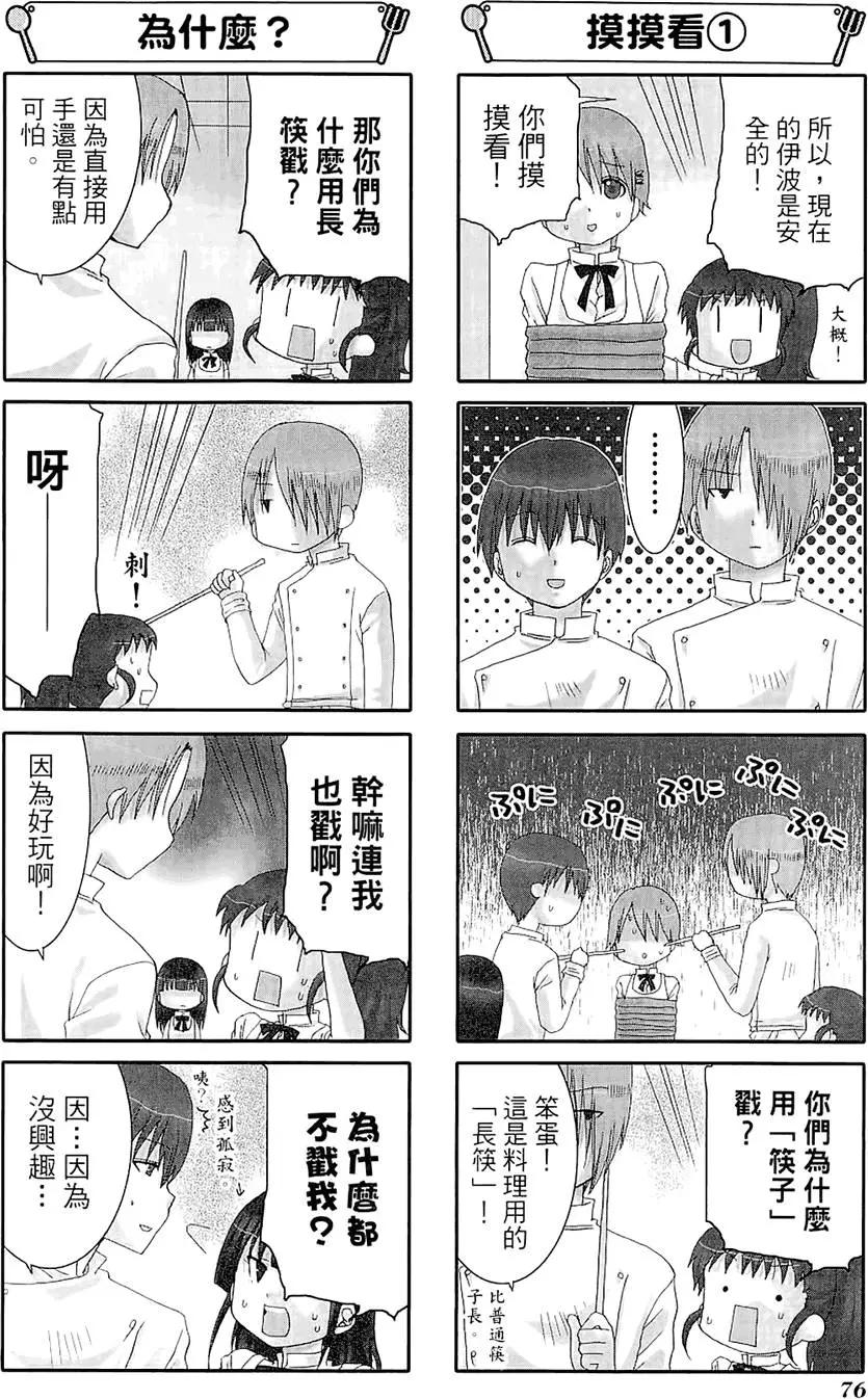 第05卷83