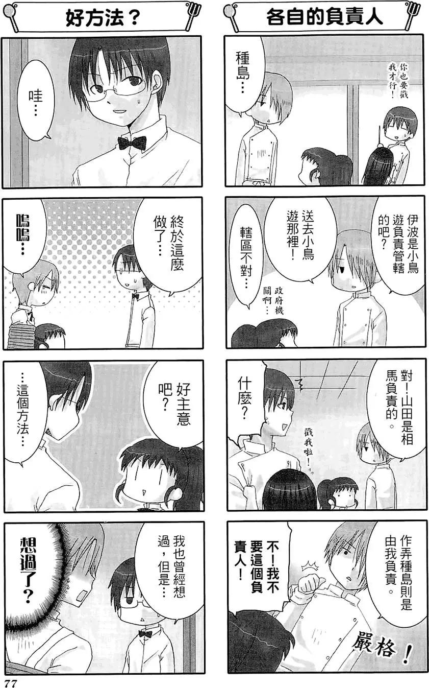 第05卷84