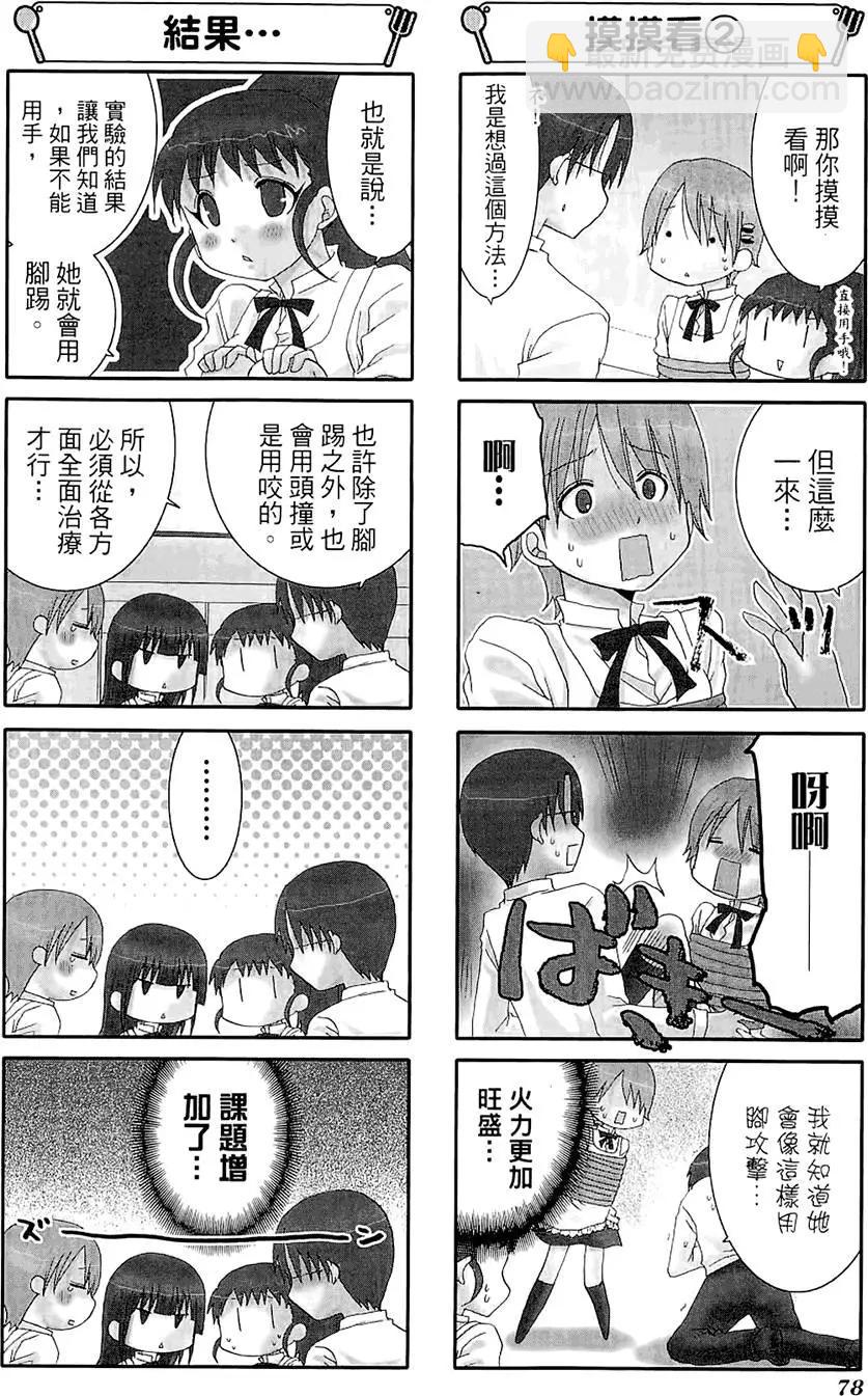 第05卷85