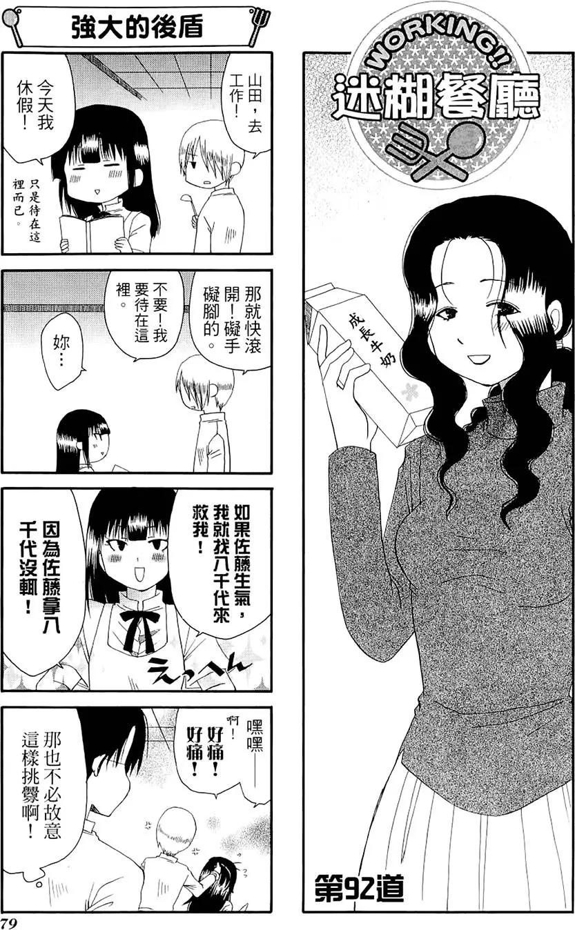 第05卷86
