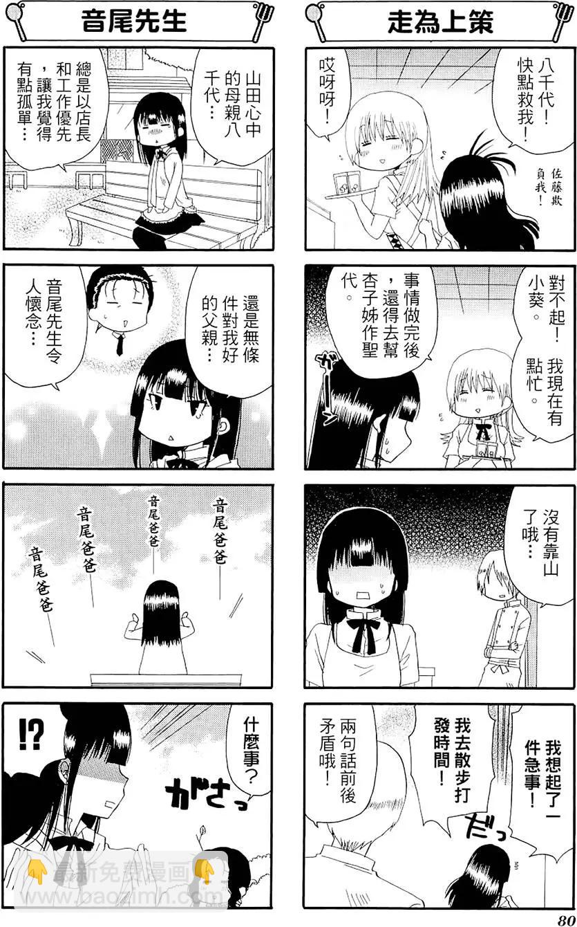 第05卷87