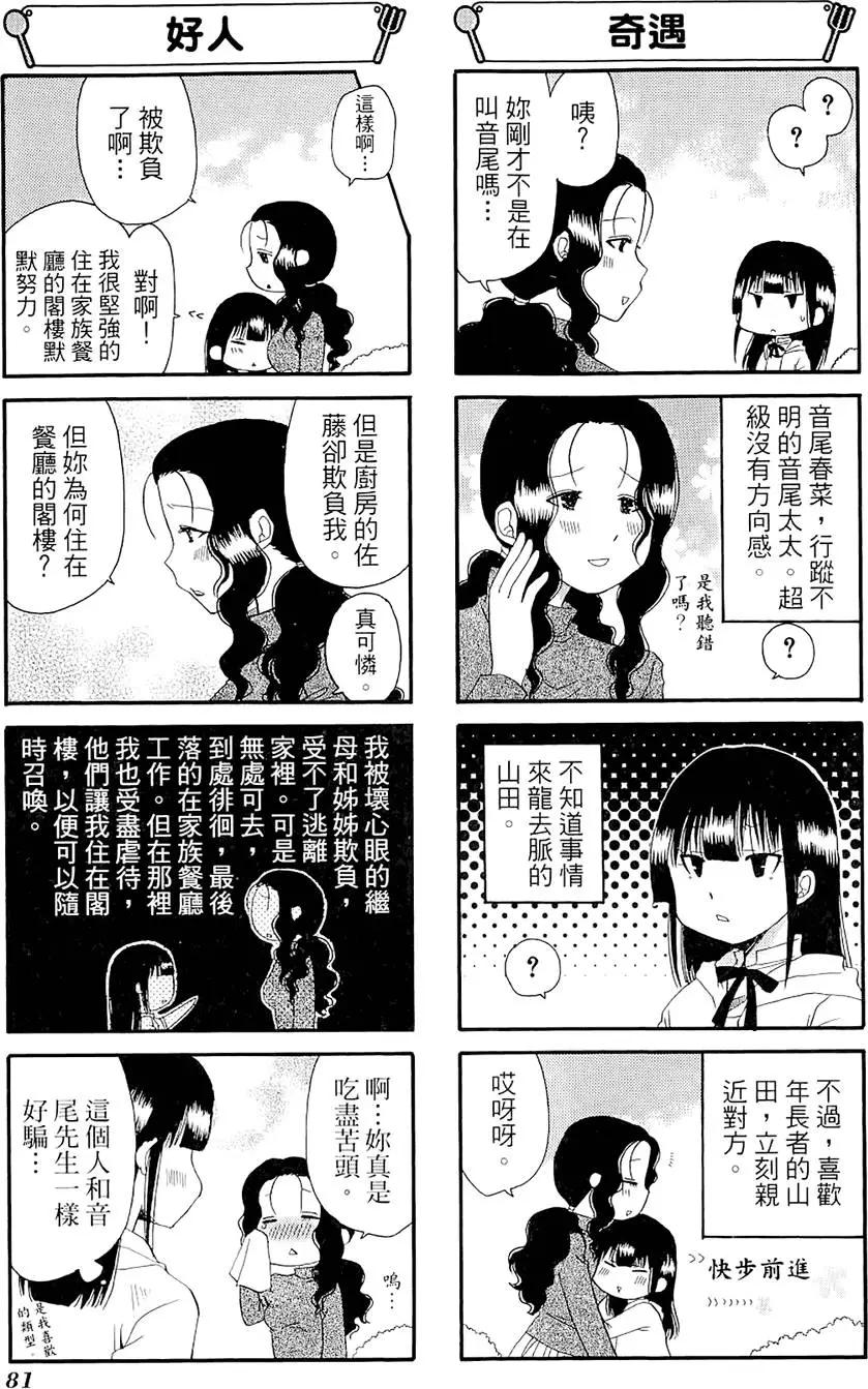 第05卷88