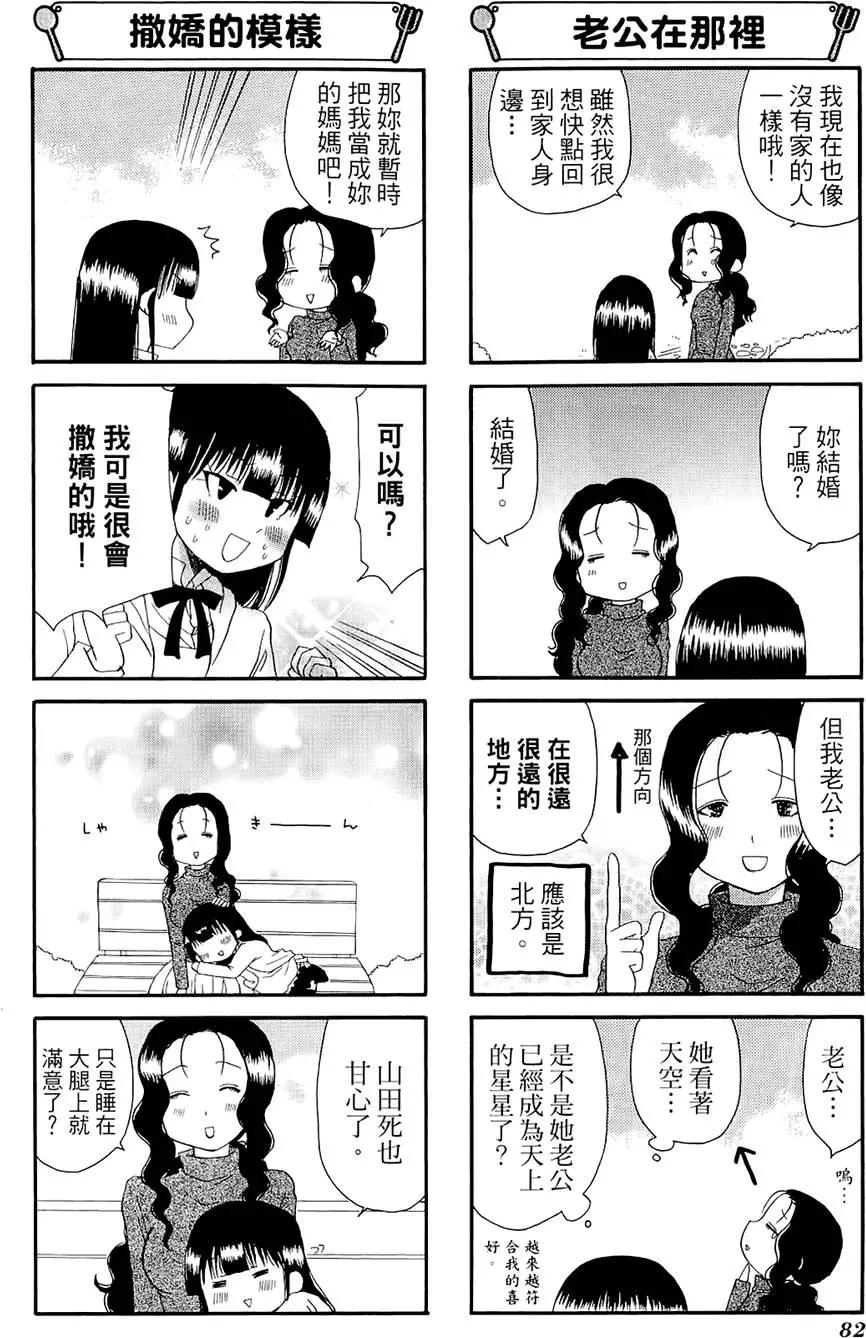 第05卷89