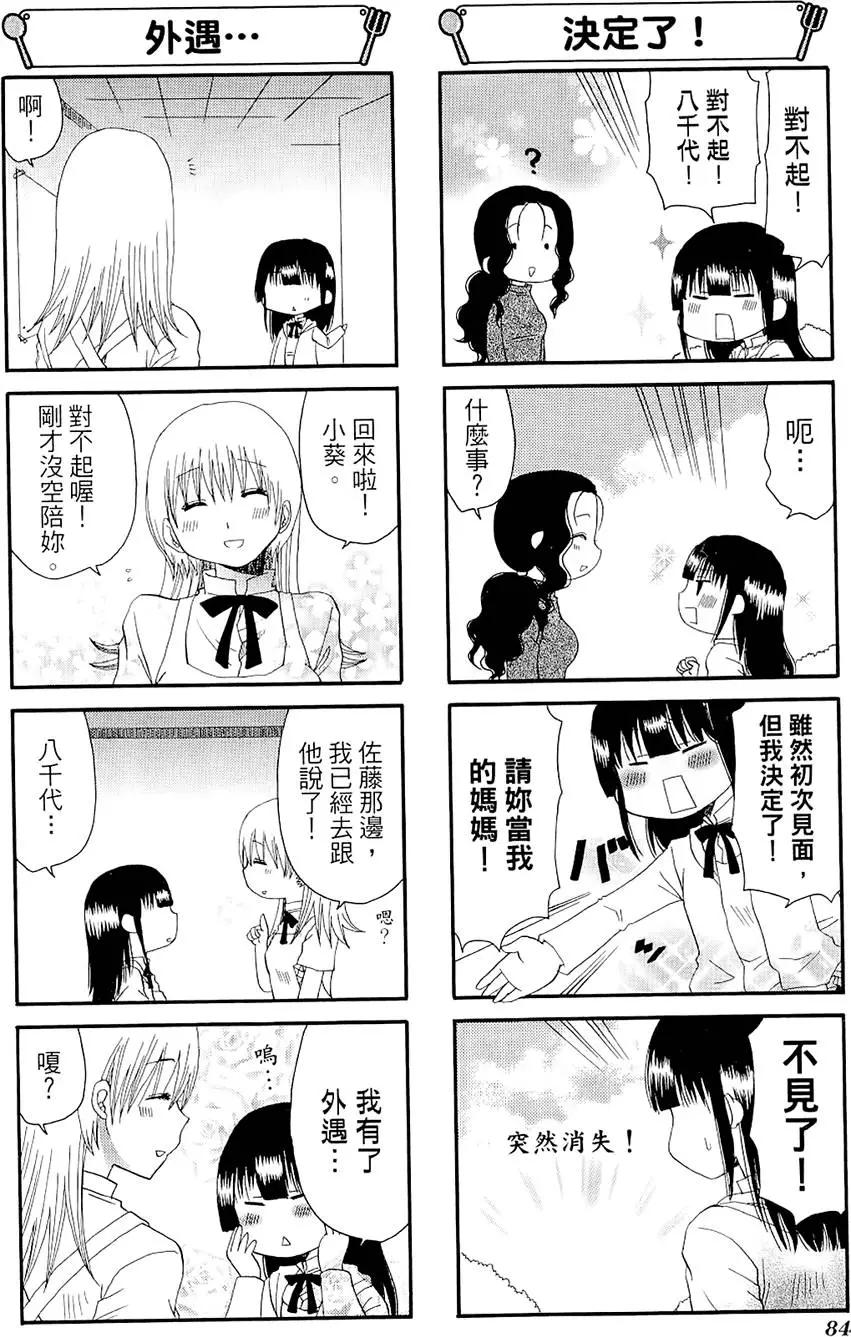第05卷91